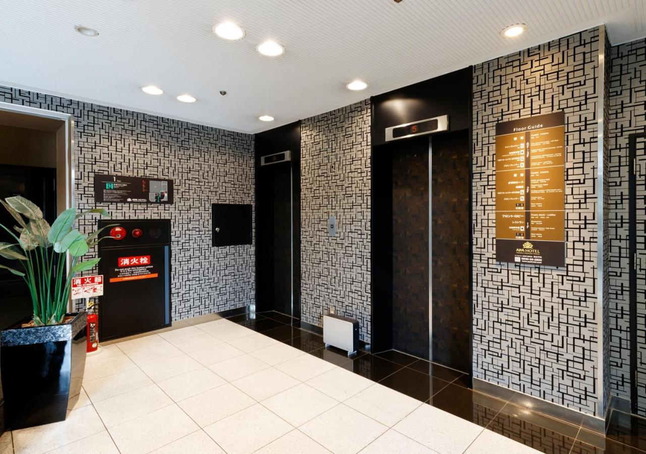 APA Hotel Fukuoka Yukuhashi Ekimae Eksteriør billede