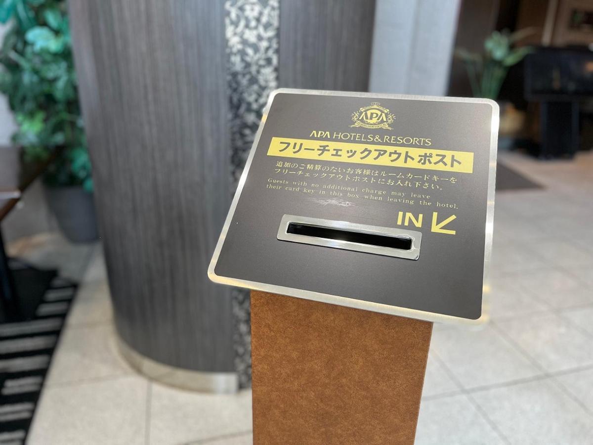 APA Hotel Fukuoka Yukuhashi Ekimae Eksteriør billede