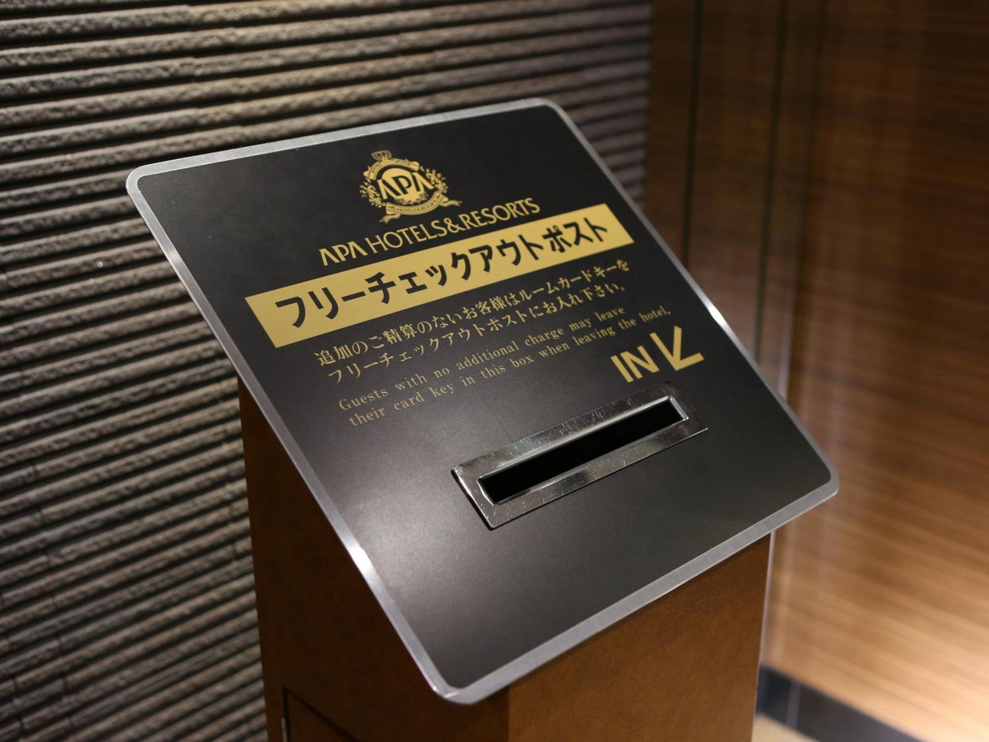 APA Hotel Fukuoka Yukuhashi Ekimae Eksteriør billede