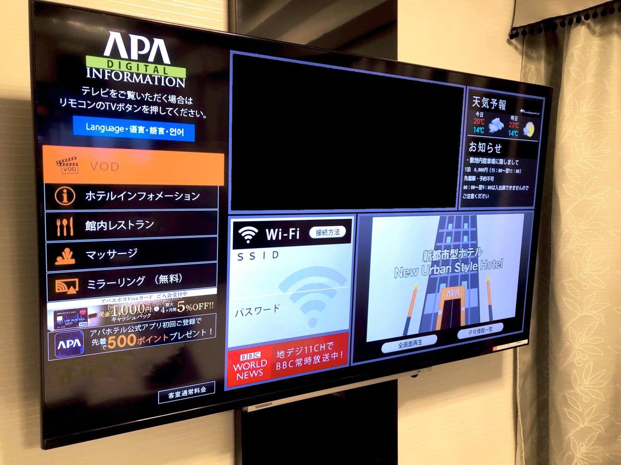 APA Hotel Fukuoka Yukuhashi Ekimae Eksteriør billede